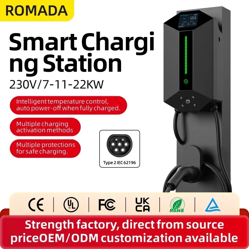 7KW 11KW 22KW ROMADA Intellige – Wallbox Ev Bewertung und Preis